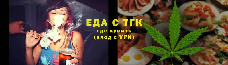 Еда ТГК конопля  МЕГА ONION  Весьегонск  сколько стоит 