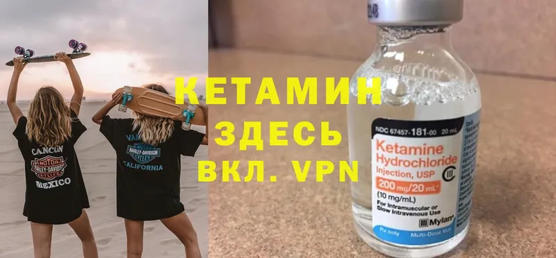 КЕТАМИН ketamine  blacksprut ONION  Весьегонск  цена наркотик 