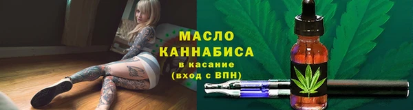 каннабис Беломорск