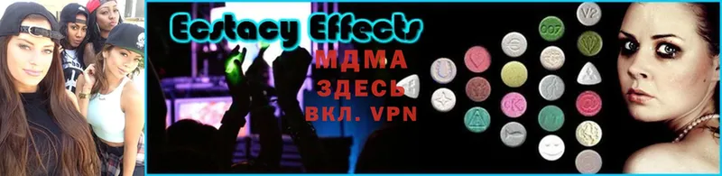 МДМА Molly  это клад  Весьегонск  сколько стоит 